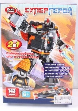 Конструктор 2 в 1 "Супергерой" Play smart 8116, 143 детали.