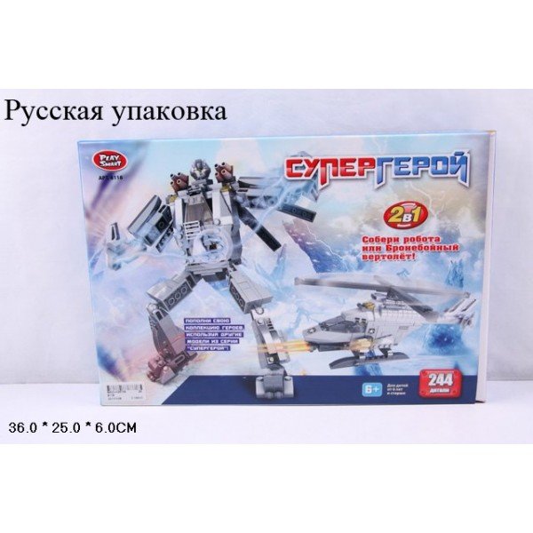 Конструктор 2 в 1 "Супергерой" Play smart 8118, 244 детали.