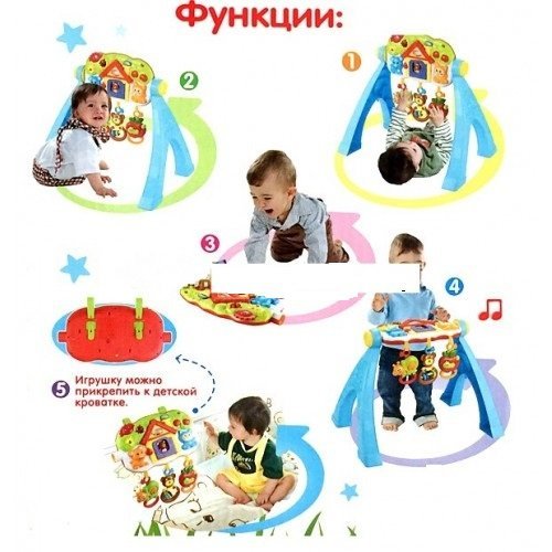 Детский развивающий гимнастический тренажер 