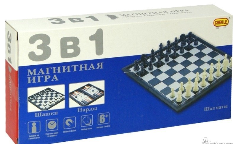 Настольная магнитная игра 3 в 1 - шахматы, шашки, нарды. 8188-10