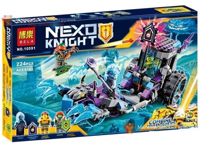  Bela Nex Knight 10591 