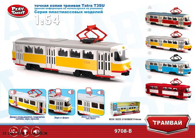 Игрушка трамвай 9708B
