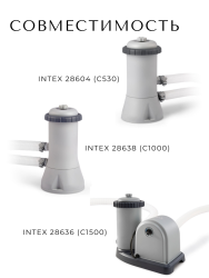     Intex 25003