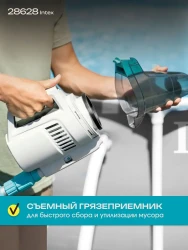 Вакуумный пылесос для бассейна аккумуляторный Intex ZR200 Intex 28628- фото2