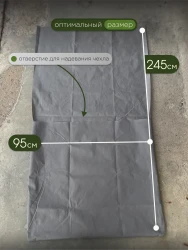 Чехлы для сидений автомобиля МАК 70000-2, 245х95 см, 2 шт- фото5