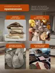 Мешки для хранения МАК 70105-2, 2 шт, 105х150 см- фото4