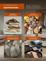 Мешки для хранения МАК 70095-2, 2 шт, 95х150 см- фото5