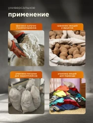Мешки для строительного мусора прочные, 50 кг, 20 шт- фото6