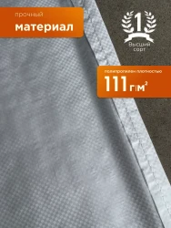 Мешки для строительного мусора прочные, 50 кг, 20 шт- фото4