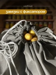 Мешки для хранения овощей МАК 70060-2, 2 шт, 60х100 см- фото4