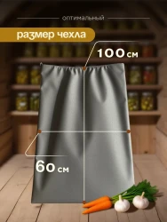 Мешки для хранения овощей МАК 70060-5, 5 шт, 60х100 см- фото3