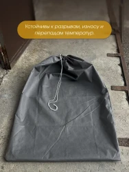 Мешки для овощей МАК 70060-10, 10 шт, 60х100 см- фото3