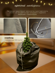 Чехлы для хранения елки МАК 70080-2, 80х130 см, 2 шт- фото2