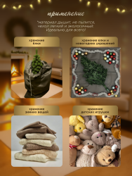 Чехлы для хранения елки МАК 70090-2, 90х130 см, 2 шт- фото6