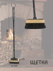 Набор для камина КА-05-2- фото4