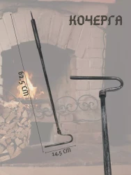 Набор для камина КА-05-2- фото3