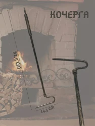 Набор для камина КА-05-1- фото3