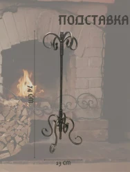 Набор для камина КА-05-1- фото2