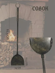 Набор для камина КА-05-1- фото4