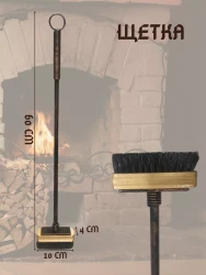 Набор для камина КА-05-9- фото4