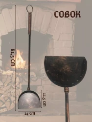 Набор для камина КА-05-9- фото5