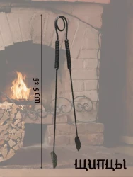 Набор для камина КА-05-8- фото6