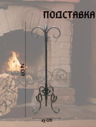 Набор для камина КА-05-8- фото2