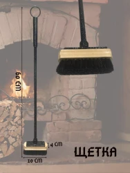 Набор для камина КА-05-8- фото5