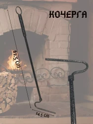 Набор для камина КА-05-8- фото3