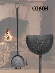 Набор для камина КА-05-8- фото4