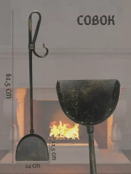 Набор для камина КА-06-1- фото5