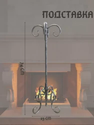 Набор для камина КА-06-12- фото2