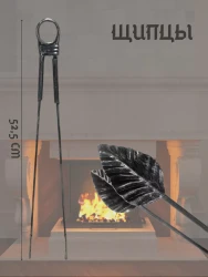 Набор для камина КА-06-2- фото6