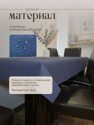 Скатерть на стол, одноразовая, 160х100 см, 3 шт 71610-3(разноцветный)- фото5