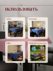 Скатерть на стол, одноразовая розовая, 160х100 см, 5 шт 71610-5(розовый)- фото4