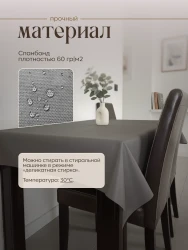 Скатерть на стол, одноразовая серая, 160х120 см, 5 шт 71612-5(серый)- фото5