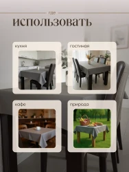Скатерть на стол, одноразовая серая, 140х110 см, 5 шт 71411-5(серый)- фото4