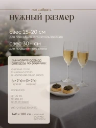 Скатерть на стол, одноразовая серая, 140х180 см, 5 шт 71418-5(серый)- фото2