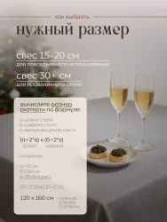 Скатерть на стол 71216-5(серый), одноразовая серая, 120х160 см, 5 шт- фото2