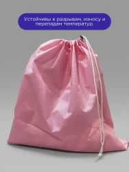 Мешок для обуви и хранения вещей 74040-10(розовый) 40x40 см, 10 шт- фото6