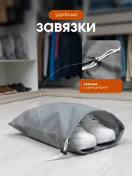 Мешок для обуви и хранения вещей 74040-10(серый) 40x40 см, 10 шт- фото5