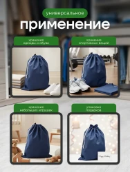 Мешок для обуви и хранения вещей 74030-5(синий) 40x30 см, 5 шт- фото4