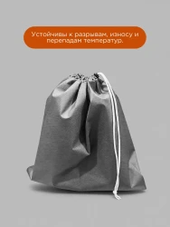 Мешок для обуви и хранения вещей 74030-5(серый) 40x30 см, 5 шт- фото6