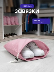 Мешок для обуви и хранения вещей 74030-10(розовый) 40x30 см, 10 шт- фото5