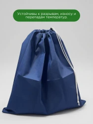 Мешок для обуви и хранения вещей 74060-10(синий)40x60 см, 10 шт- фото6