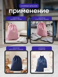 Мешок для обуви и хранения вещей 74060-10(синий, розовый) 40x60 см, 10 шт- фото4