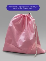 Мешок для обуви и хранения вещей 76080-5(розовый) 60x80 см, 5 шт- фото6