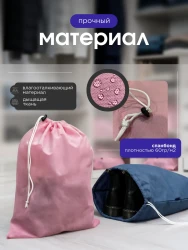 Мешок для обуви и хранения вещей 76060-10(синий, розовый) 60x60 см, 10 шт- фото2
