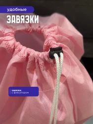 Мешок для обуви и хранения вещей 76080-10(розовый) 60x80 см, 10 шт- фото5