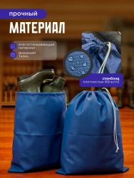 Мешок для обуви и хранения вещей 76080-10(синий) 60x80 см, 10 шт- фото2